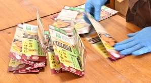 軽作業、DMチラシ折りのイメージ